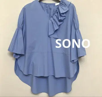 SONO 프릴 블라우스 블루