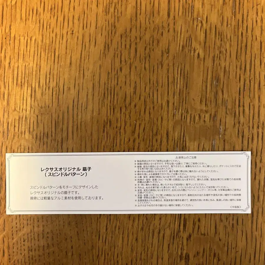 3번째 상품 이미지