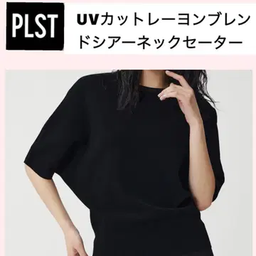 PLST UV 차단 드롭 숄더 스웨터 S 사이즈 블랙