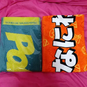나니와단시 타월
