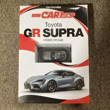 교쇼 1/64 도요타 GR 수프라 TSUTAYA 한정판 1대