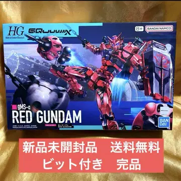HG 빨간색 건담 '기동전사 건담 GQuuuuuuX' 지크 액스 새상품