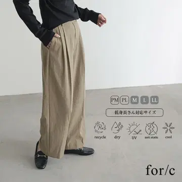for/c 속건성 턱 와이드 팬츠 베이지