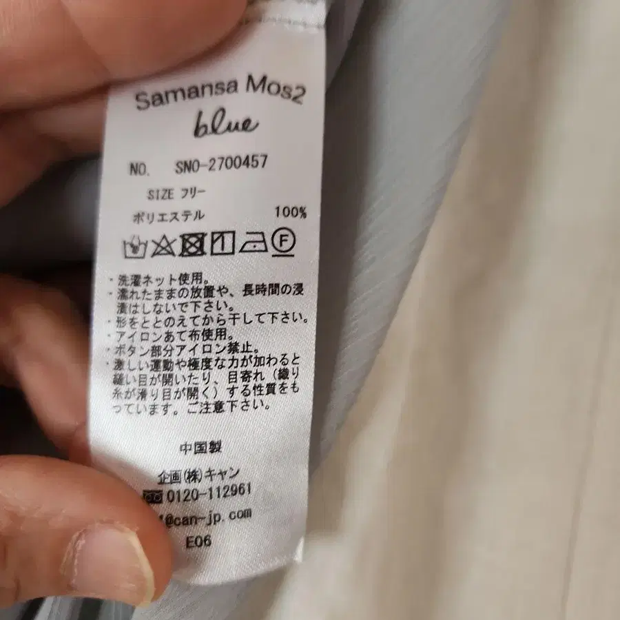 8번째 상품 이미지