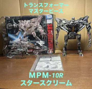 트랜스포머 마스터피스 MPM-10R 스타 스크림