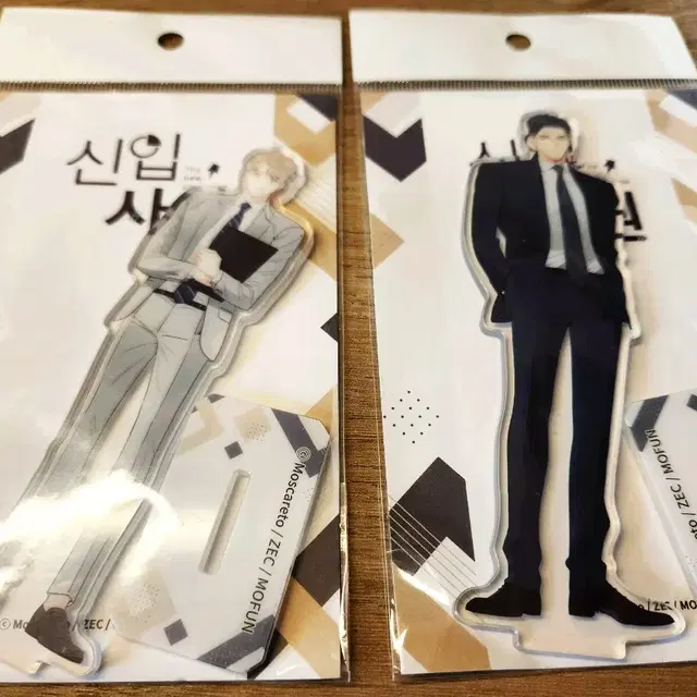 신입사원 비엘 웹툰 모펀 아크릴 스탠드 일괄