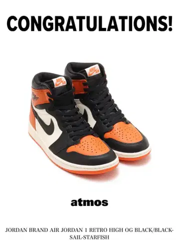 AIR JORDAN 1 RETRO HIGH OG 블랙/오렌지