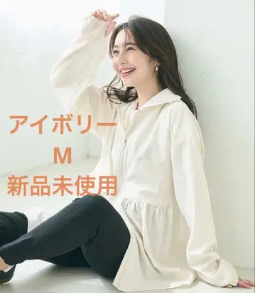 coca UV 차단 개더 후드티 M 아이보리