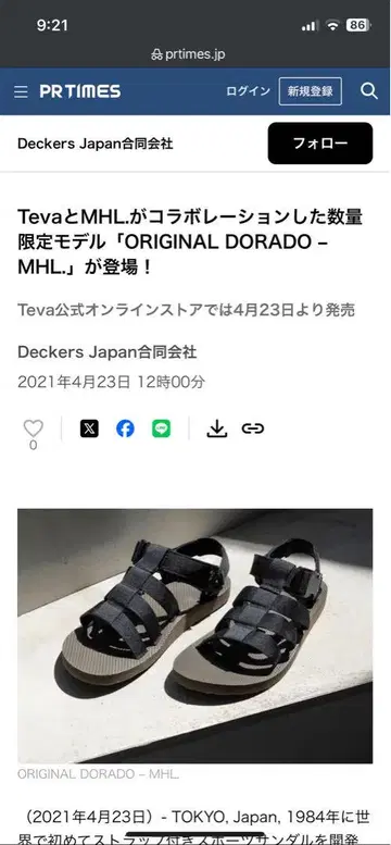 Teva & MHL ORIGINAL DORADO - MHL 샌들