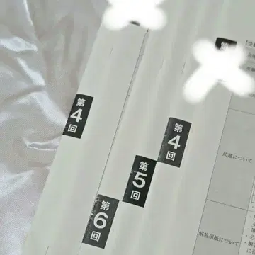단위 취득 시험 4권 세트
