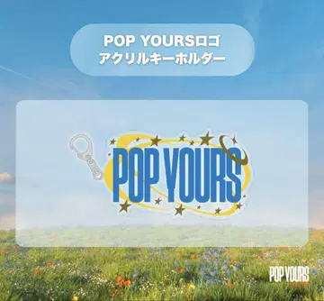 POP YOURS 아크릴 키링