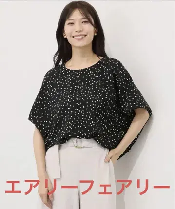 에어리 페어리 UV 차단 수분 흡수 속건성 코쿤 실루엣 풀오버