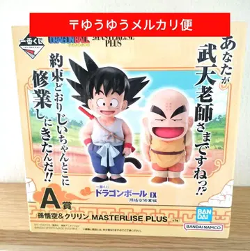 드래곤볼 제일복권 A상 손오공&크린 MASTERLISE PLUS