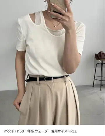 레이어드 아지메 넥 티셔츠