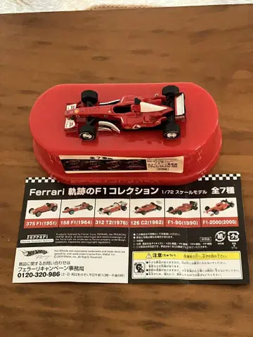 Ferrari F1 컬렉션 미니카 세트 7종 전 7종 세트