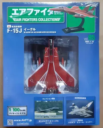 에어 파이터 컬렉션 1/100 F-15J 이글 제306 비행대