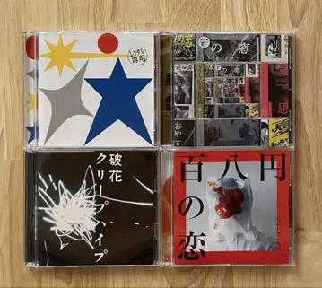 크리프하이프 CD + DVD