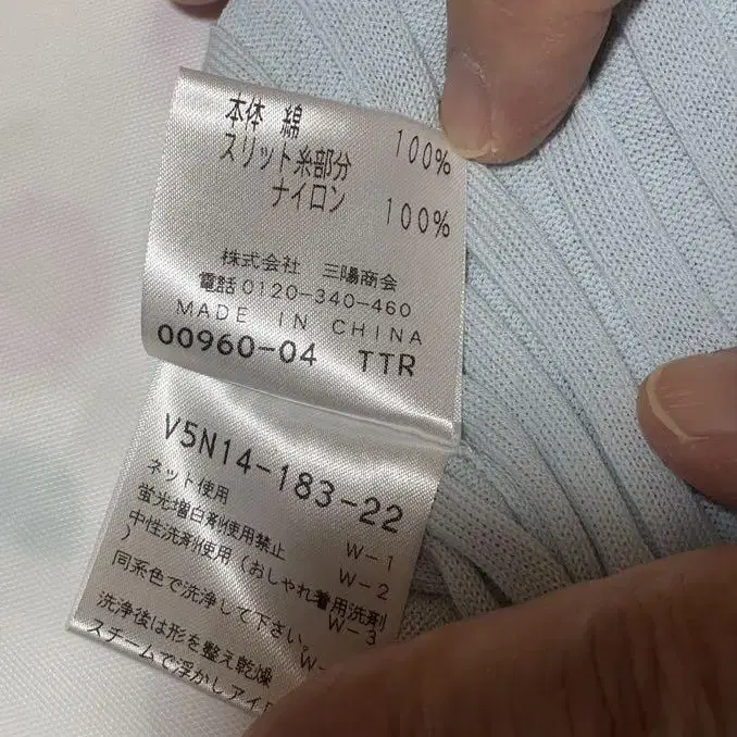 11번째 상품 이미지