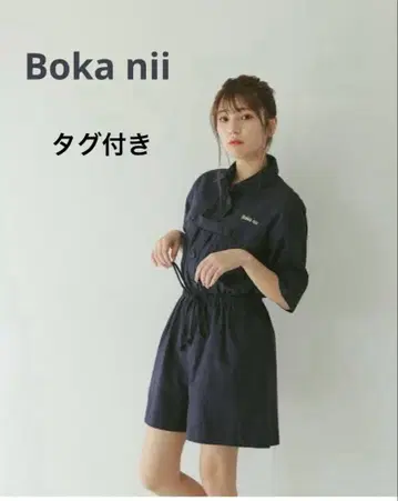 Boka nii 보카니 밀리터리 올인원