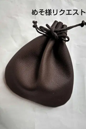 메소 님 오더 페이지
