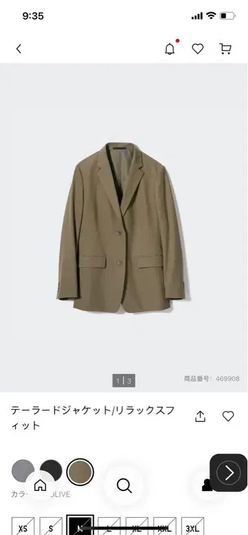 테일러드 자켓