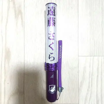 노기자카46 엔도 사쿠라 응원봉 신형
