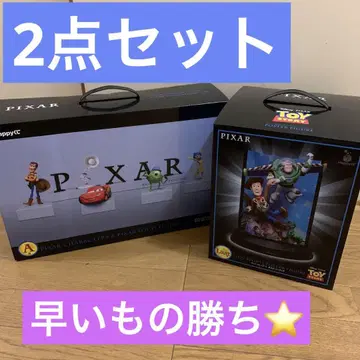 픽사 해피 복권 제일복권 A상 라스트 원 상