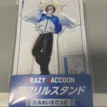 crazyraccoon cr 로손 달마이즈고도 아크릴 스탠드