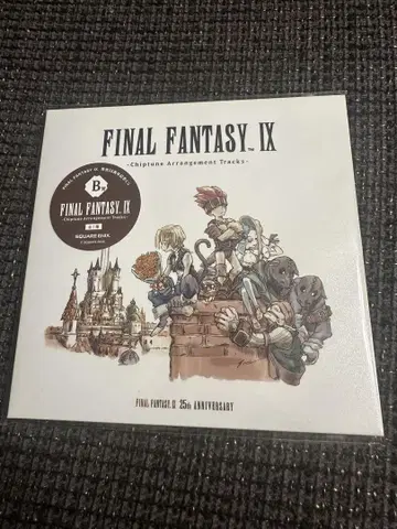파이널 판타지 9 FF9 복권 B상 CD