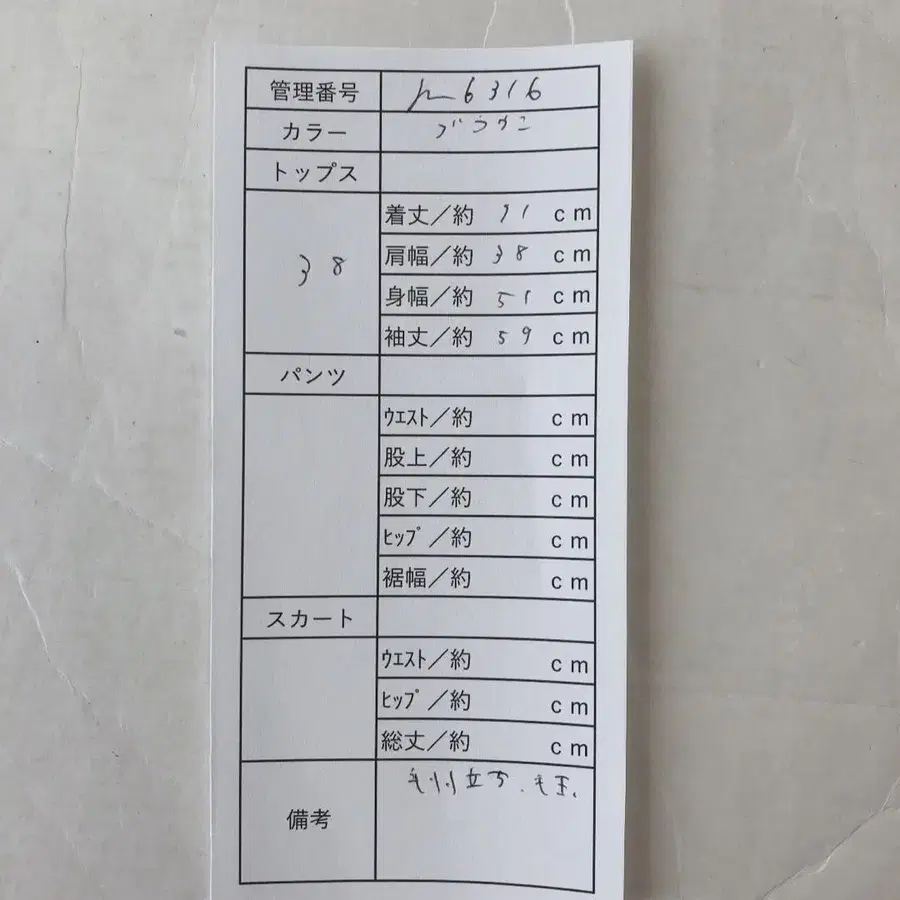 10번째 상품 이미지