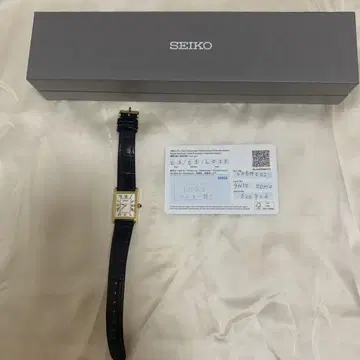 세이코 나노 유니버스 SSEH002