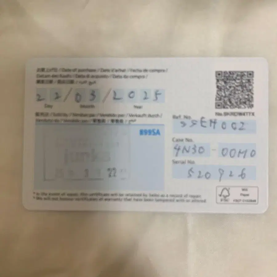 5번째 상품 이미지