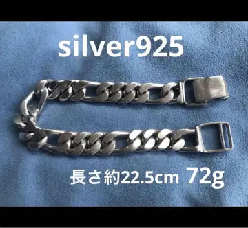 실버 925 키헤이 피가로