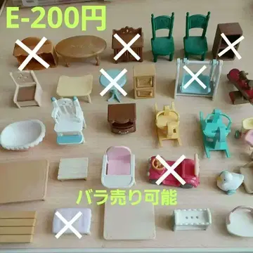 실바니아 가구 E
