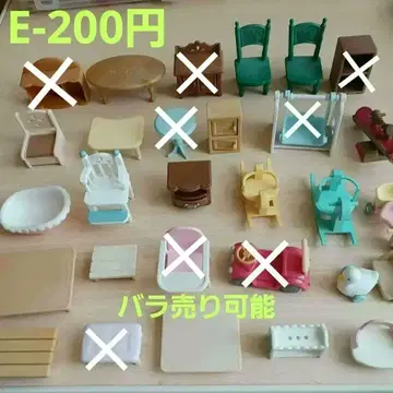 실바니아 가구 E