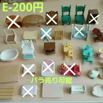 실바니아 가구 E