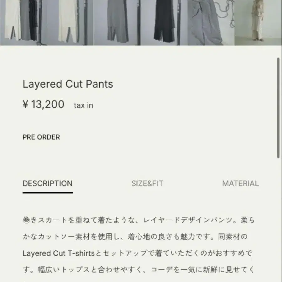 2번째 상품 이미지