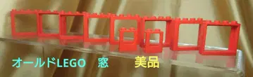 올드 레고 창문/기차 창문 새상품급