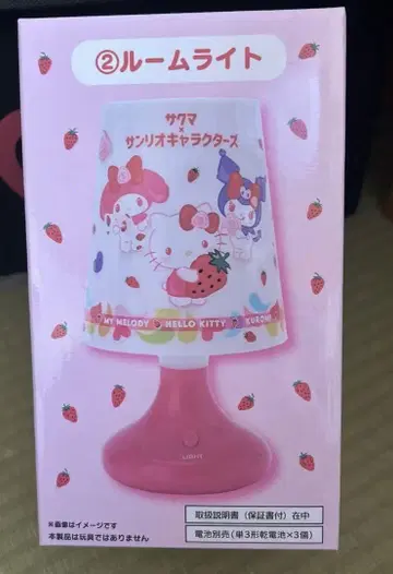 산리오 복권 사쿠마 룸 라이트 키티 마이멜로디 쿠로미