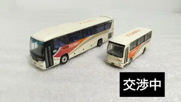 토미텍 버스 컬렉션 도부 버스 센트럴 도부 버스 이스트