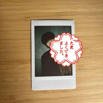 스즈키 아키라 사인 포함 폴라로이드
