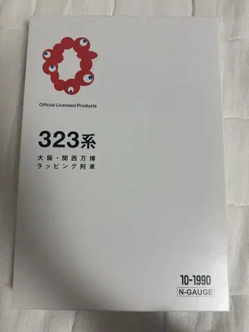 KATO 323계 만박 랩핑