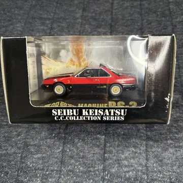 스카이넷 머신 RS 서부 경찰 C.C. 컬렉션