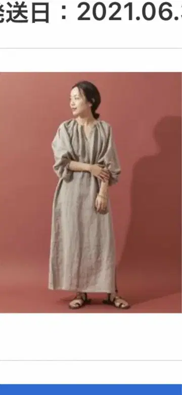 plage LI Caftan 원피스