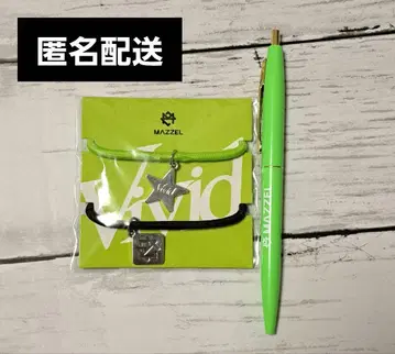 MAZZEL Vivid 참 머리끈 로고 볼펜