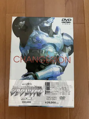초광전사 샨젤리온 DVD-BOX