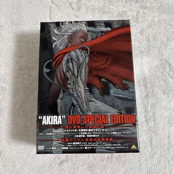 AKIRA DVD 스페셜 에디션