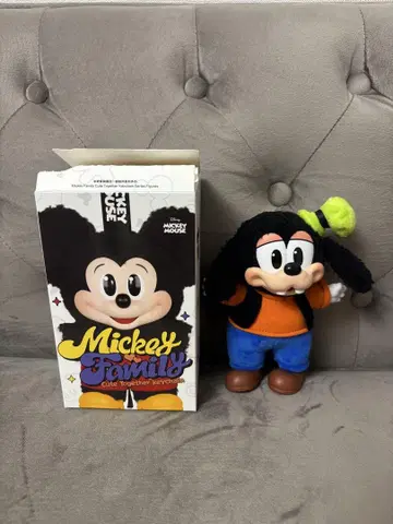 미키 가족 구피