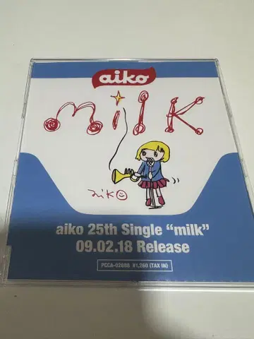 aiko milk 프로모션 음반 프로모션 음반 레어