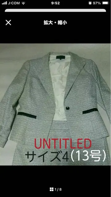 untitled 수트